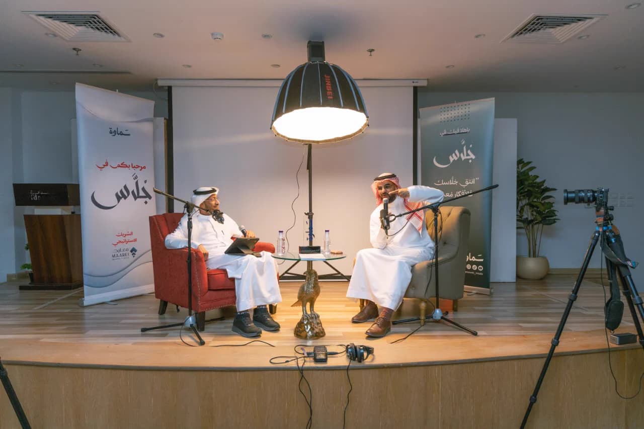 من أجواء مجلس جلاس