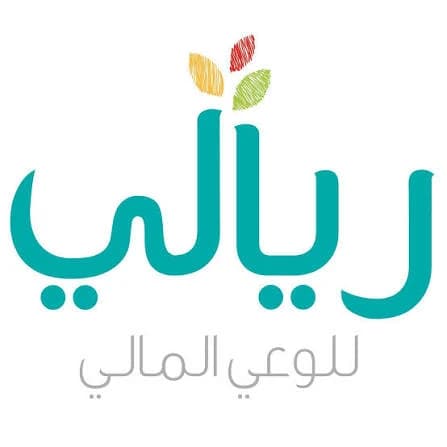 غلاف مشروع ريالي للوعي المالي